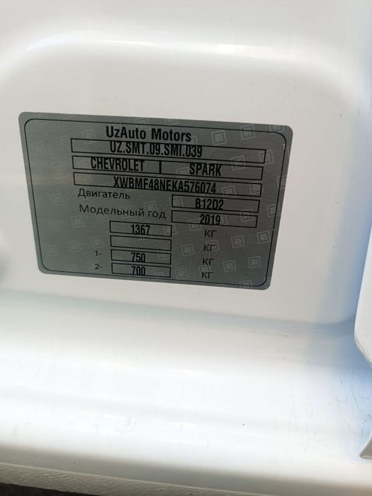 Chevrolet Spark 2019