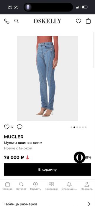 Продам брендовые джинсы mugler