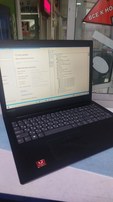 Продам ноутбук Lenovo ryzen 5