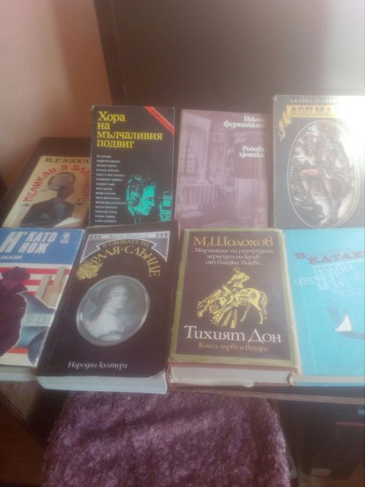 Книги на старо, в добро състояние