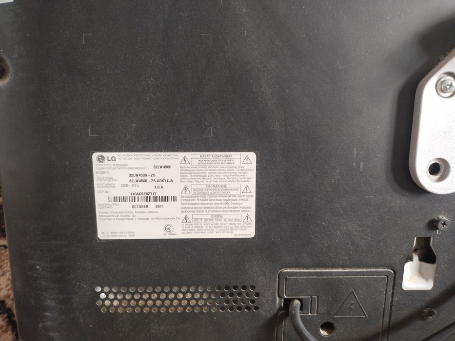 Продам телевизор