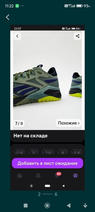 Продам кроссовки Reebok новые