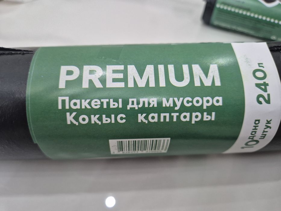 Мусорные пакеты оптом и в розницу