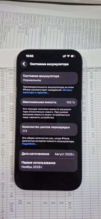 Iphone 17 Black 256GB 100%