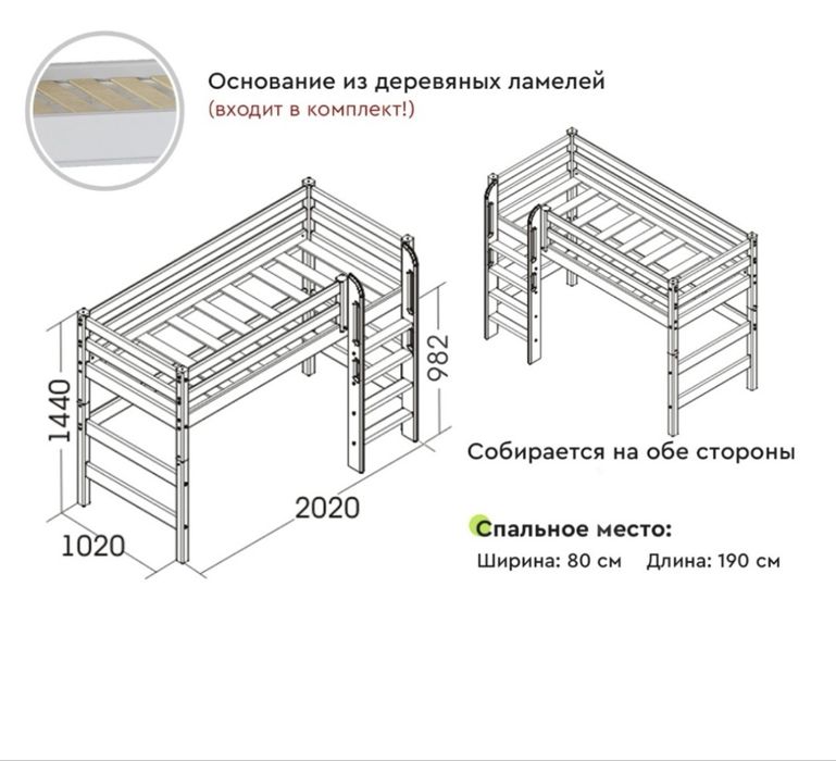 Продам кровать чердак