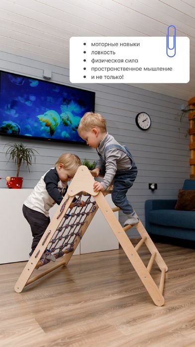 Тренажёр для детей пиклер