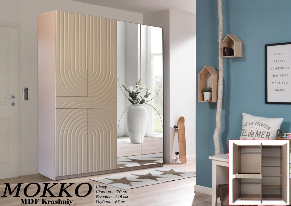 Mebel для спальни и спални гарнитур