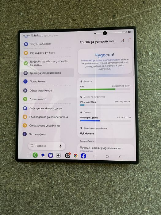 Samsung Galaxy Z Fold 7 256GB Jet Black