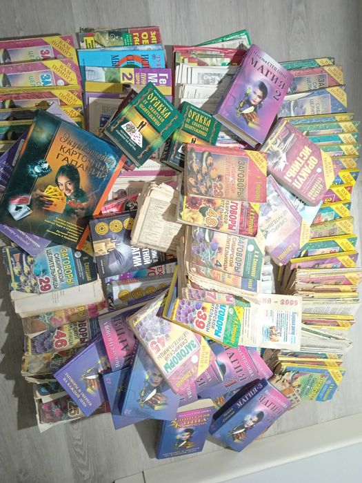 Библиотека магии