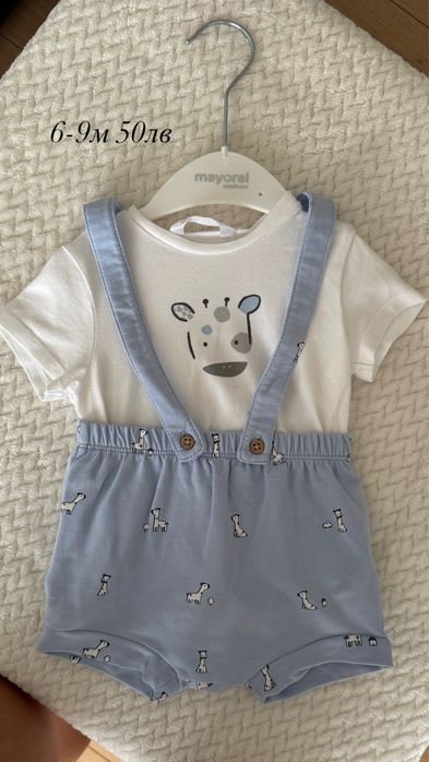 Дрешки Mayoral за момче