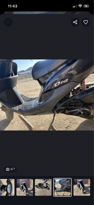 Хонда аф 35 ………..