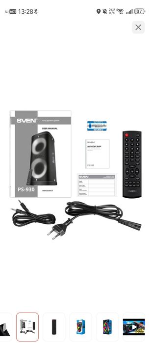 Колонка SVEN PS-930