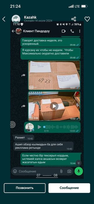 Каска для мопедистов