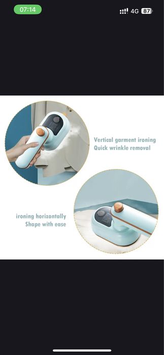 Ручной отпариватель для одежды , утюг