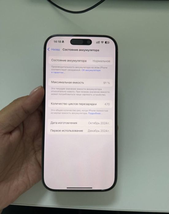 IPhone 16 PRO, 256GB