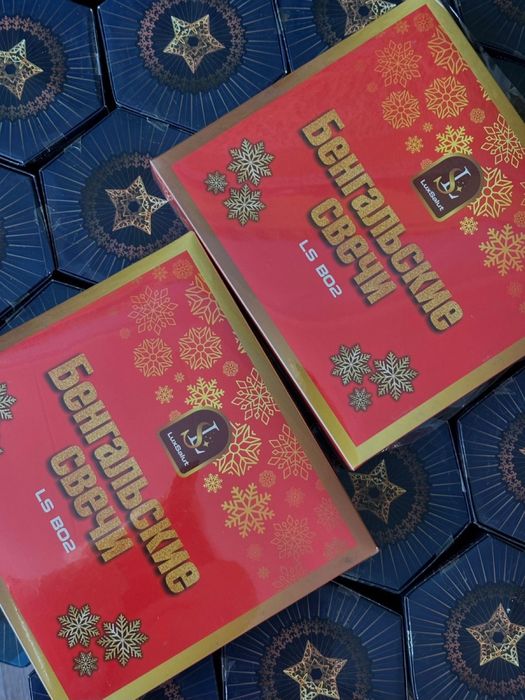 Салюты и фейерверки