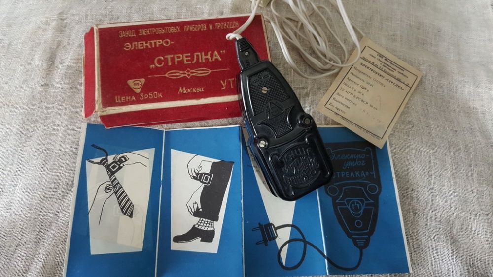 Малка туристическа ютия и Ютия за ръбове .