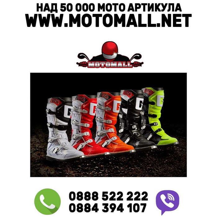 Промоция! gaerne gx1 goodyear гаерне ботуши мотокрос крос