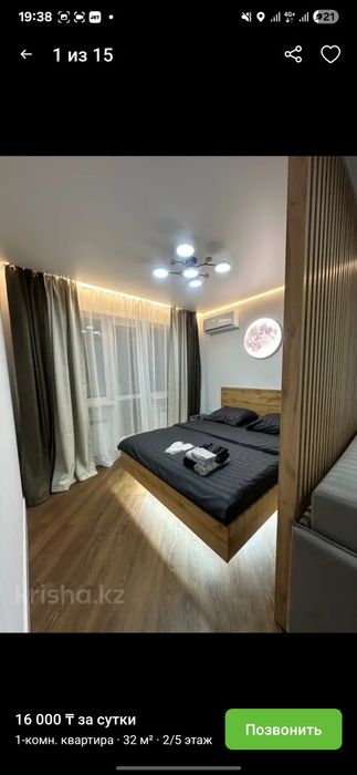 Квартира посуточно в центре