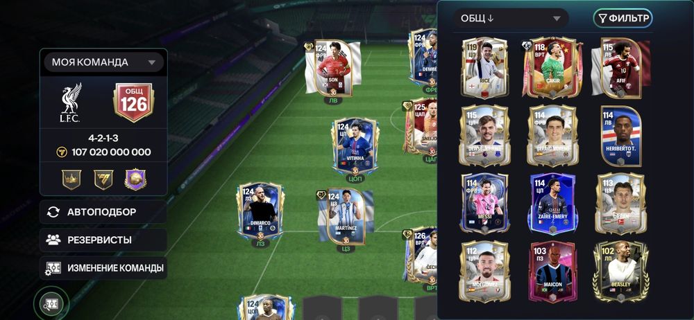 Аккаунт fc mobile