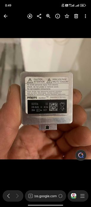 ксенонова крушка тип D1S.  Philips