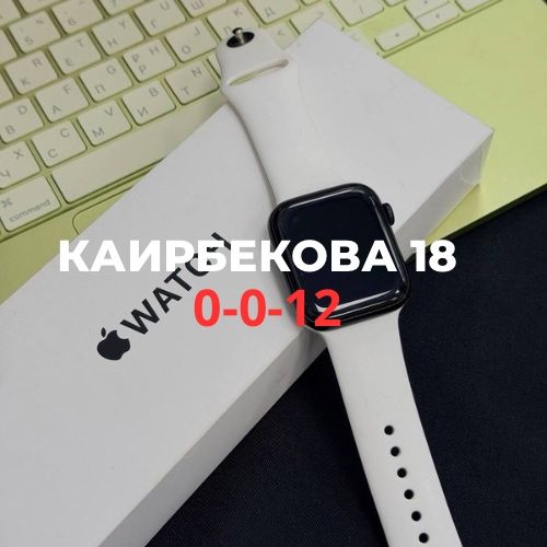 Apple Watch SE 2 | BaiTime