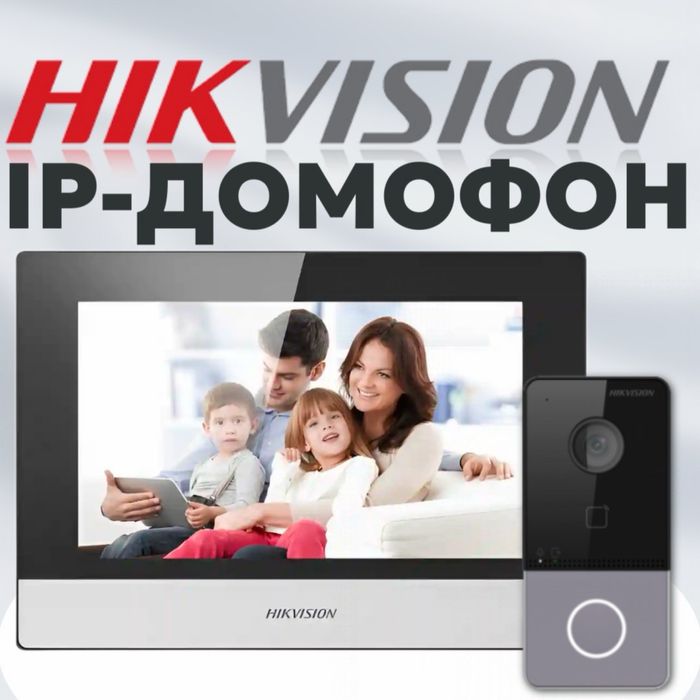 IP Видео Домофон HIKVISION DS 313 TE