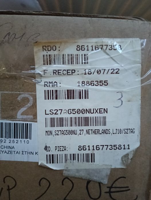 Monitoare  Odyssei G5