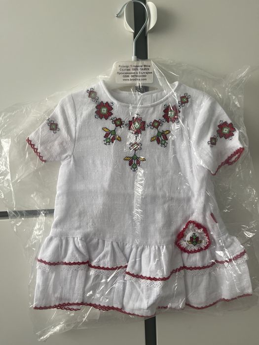 Детска носия за момиче 86