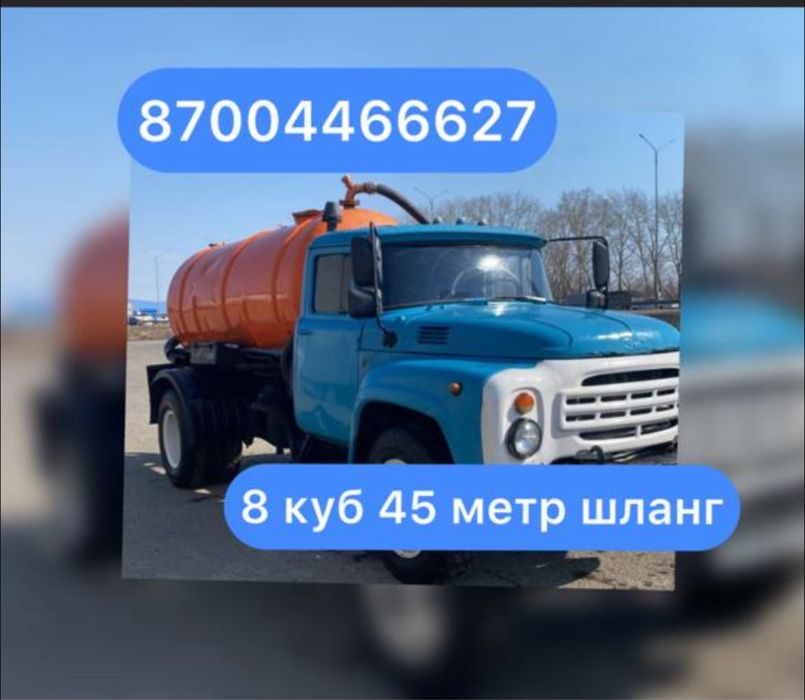 Откачка Септик Канализация Ассенизатор Туалет