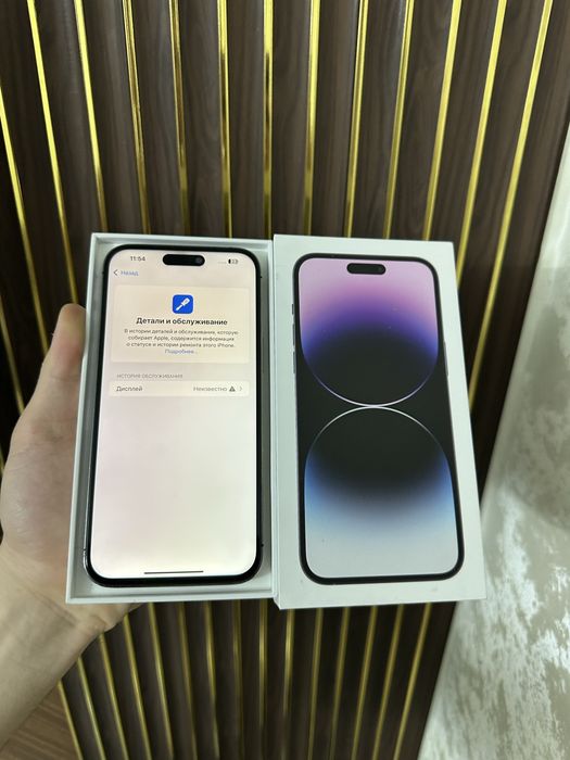 Iphone 14 Pro Max 512 Айфон 14 Про Макс 512