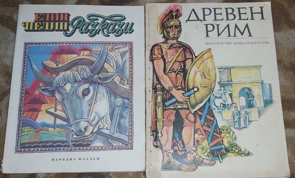 Продавам детски книжки