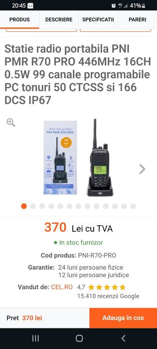 Cameră de vânătoare