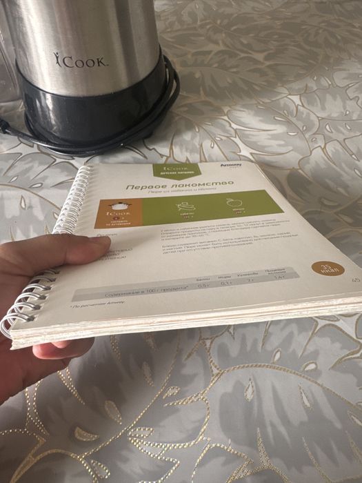 Блендер …..