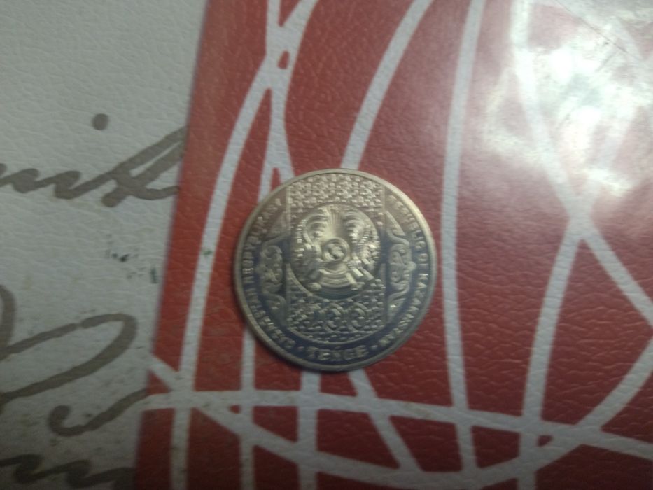 Колекционные монеты