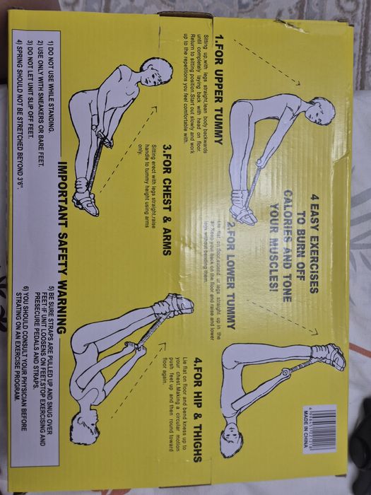 Эспандер ножной, заменитель  гребля