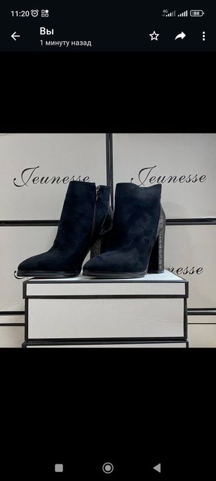Продам ботильоны