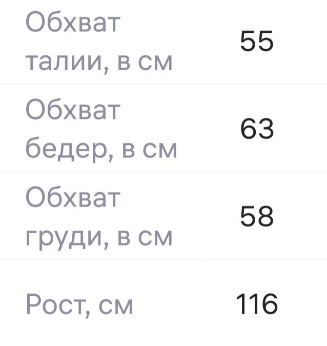 Продам детское платье.