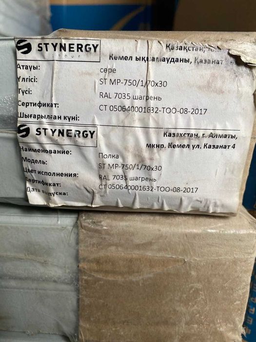 Продам полки 70см на 30см