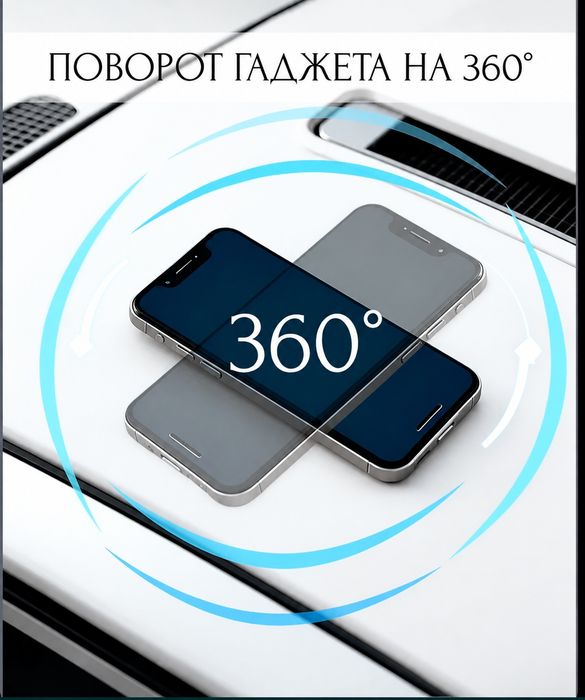 Держатель универсальный