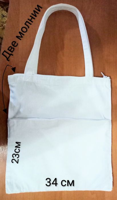 Шоппер,  сумка, 100% хлопок