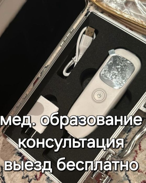 Билитест. Замер билирубина.Лампа от желтушки. Люлька аксион