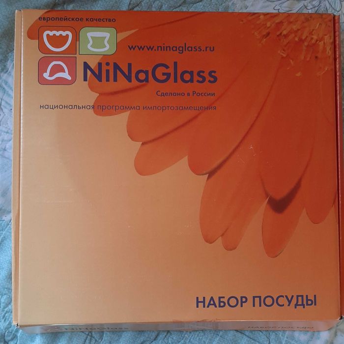 Набор тарелок nina glass "Форест"