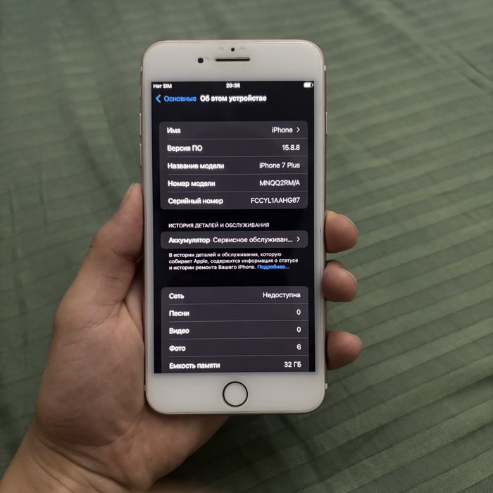 Iphone 7plus в идеальном состояний