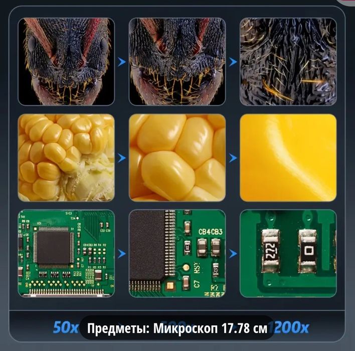 Микроскоп цифровой 50х12000