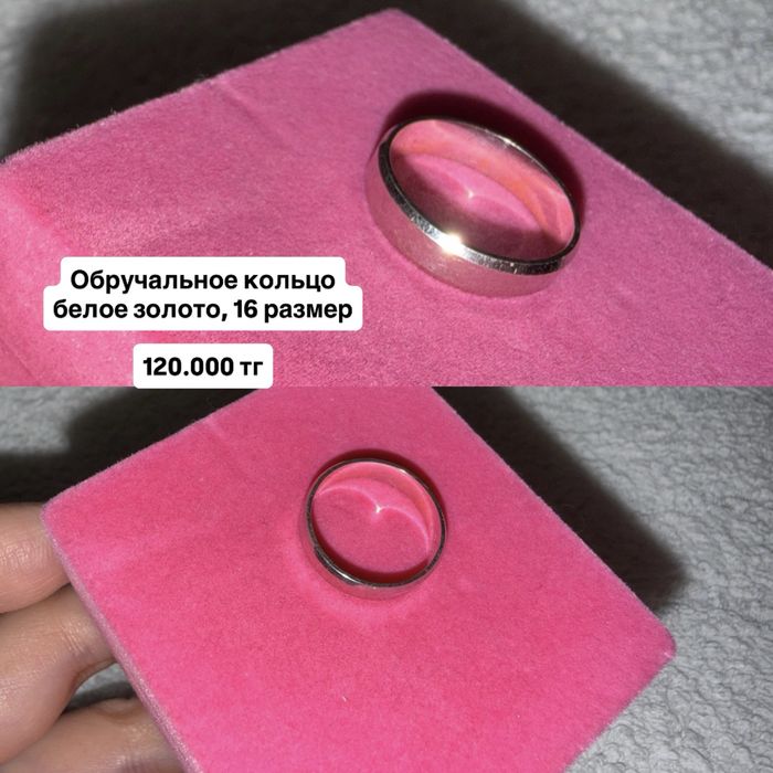 Золото кольца и наборы