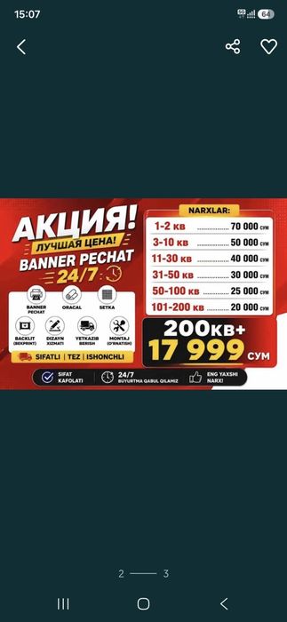 Reklama uchun banner
