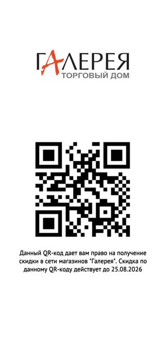 Продам самокат с музыкой, светящиеся