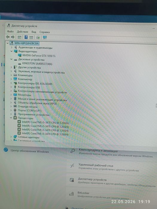 Core i5-3470 GTX 1050ti