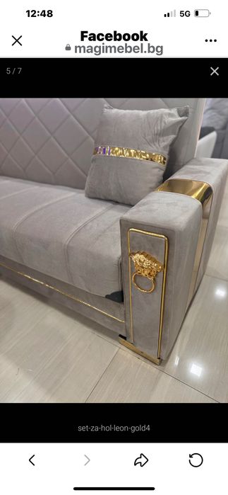 Продавам холова гарнитура три части. ,чисто нова не разпечатвана